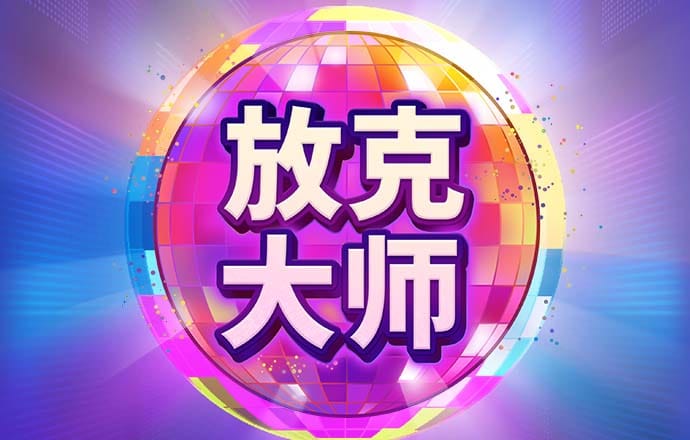 9393体育官方网页版入口